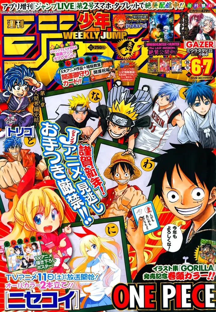 Nisekoi Chapter 105.5 image 02_optimized
